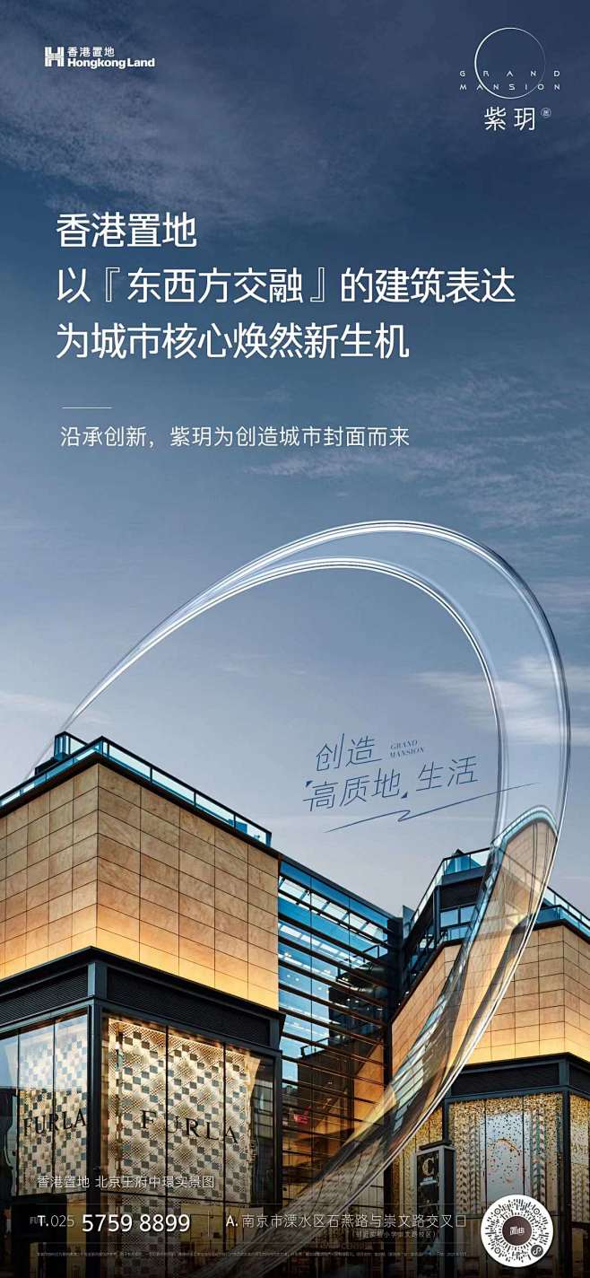形象 立面  IP