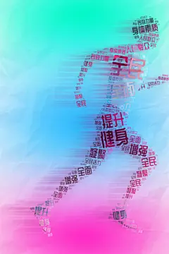 运动健身跑步奔跑高清素材 企业文化 休闲 会所 体育公益 促销 健身 减肥瘦身 创意 努力 励志 励志文化 国外 奋斗 奔跑 旅游 时尚 海报 简约 色彩 跑步 运动 配色 青春 风景 背景 设计图片 免费下载