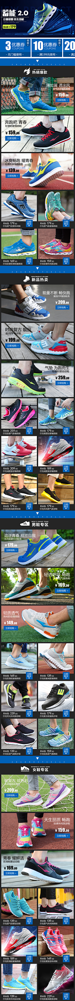 小小的雨采集到shoes。鞋子专题