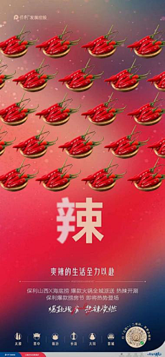 采蘑菇小姐采集到热销
