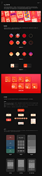 after effects chinese new year cinema4d marketing   motion graphics  品牌 平面設計 排版 活动设计 視覺設計