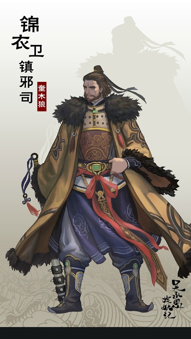 吴承恩捉妖记的微博微博