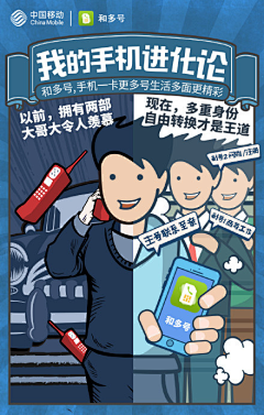 冬天里的小狸采集到卡通图