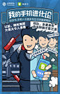 中国移动10086的微博_微博