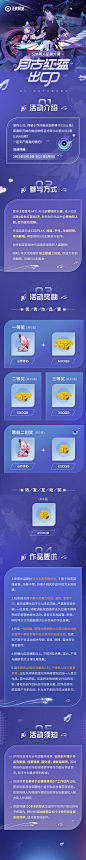 #周瑜小乔音你心动#甜蜜来袭
都督与乔妹还有哪些甜甜的故事，等你来产粮
来营地【自古红蓝出cp】 主题下发布你的原创同人作品
即有机会获得丰厚的企鹅币与周边奖励~
同时营地同人酱也为喜欢同人内容的小可爱们准备了奖励
更多活动详情点击下方长图查看吧▼
#周瑜小乔520新皮肤# ​​​ ​​​​...展开全文c