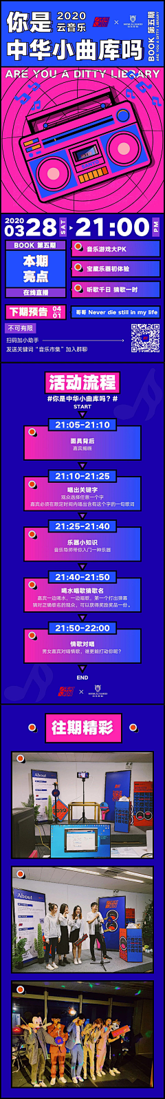 猪兔子古古采集到专题页面