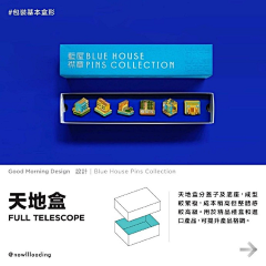 哇看哒丶采集到工艺