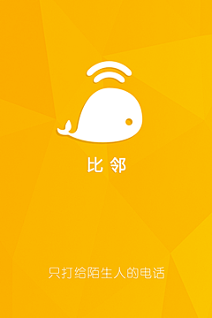 山己几_采集到APP - 启动页