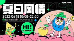 白羊·黑键采集到banner