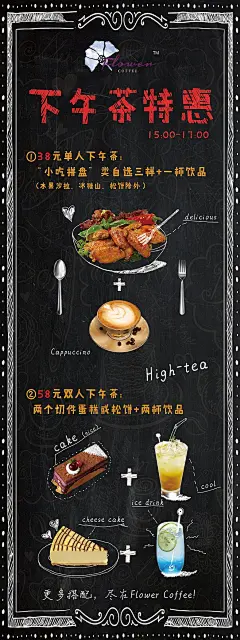 作品：面包甜品店特惠促销活动宣传海报@北坤人素材