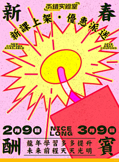 社畜一份子采集到创意海报