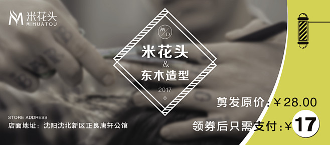 优惠卡