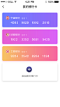 我的银行卡