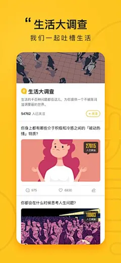 ‎好奇怪 - 开启你的脑洞世界 : ‎好奇怪是App Store官方推荐的图片应用。我们有原创设计师每周更新的创意壁纸、关于生活奇思妙想的生活大调查、脑洞大开的漫画和个性头像，给你的日常添点乐。

- 原创壁纸：特色壁纸有颜有料，设计师定期更新，还有超过 30 种造型模板搭配，一起打造你的专属小“刘海儿”。 
- 生活大调查：生活的千百种问题都在这儿，为你提供一个不被陈词滥调蒙蔽的世界。
- 脑洞漫画：那些想到的、想不到的天马行空，在这里都有呈现。 
- 个性头像：每周推出原创头像，给社交加点新鲜感，从这