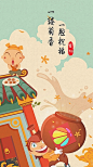 一腔祝福