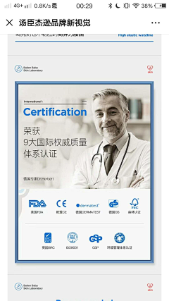 zRKTCHmN采集到人物海报