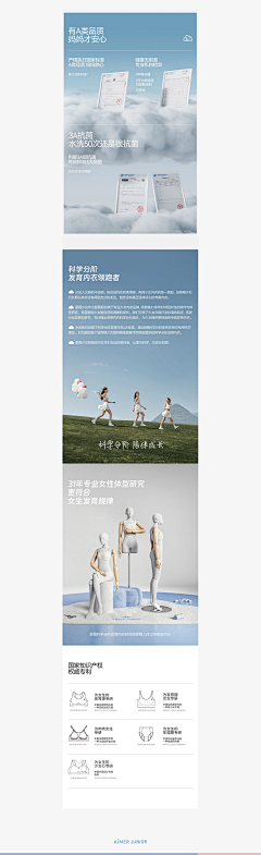 Ay丶采集到品牌升级