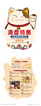 异形商业地产DM宣传单-源文件-志设网-zs9.com