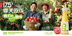 ✿✿枣枣早啊✿✿采集到产品运营海报→→加背景