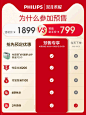 飞利浦空气炸锅新款无油电炸锅家用全自动多功能大容量HD9252-tmall.com锟斤拷猫