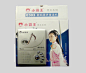 【正品特价】复读机小霸王 倚天E303 学生磁带学英语数码录音