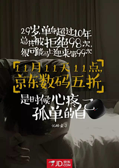 海饼干呢喃采集到户外创意广告