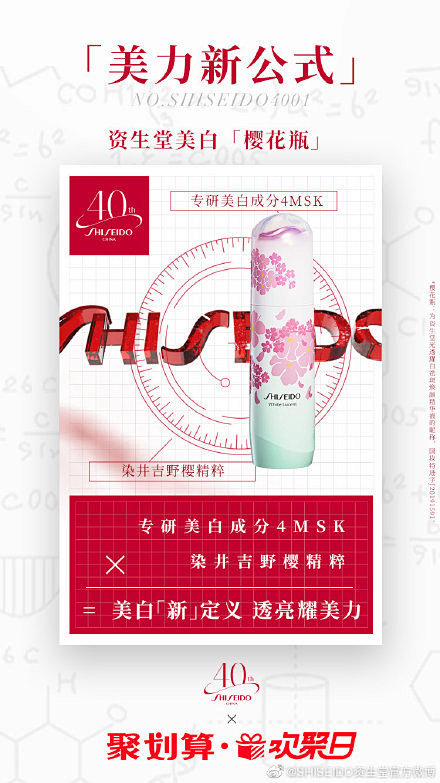 微博搜索