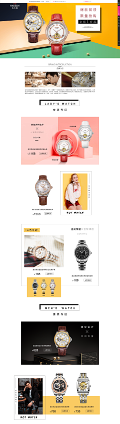 一生灰原哀采集到网页