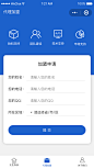 代理加盟