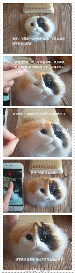 Eunice一J采集到手工