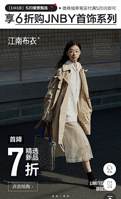 十九块七采集到创意海报