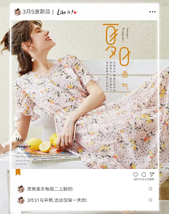 censor-m2skQY7r采集到【电商】女装首页设计