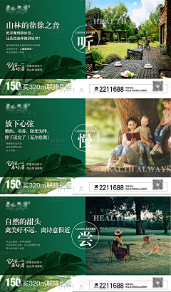 行走的鲲采集到参考海报