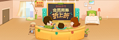 亮色风采集到手绘页面