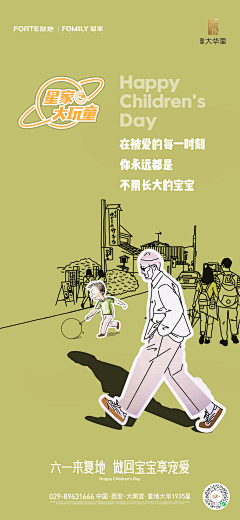 i小鲸鱼🐳采集到实拍海报