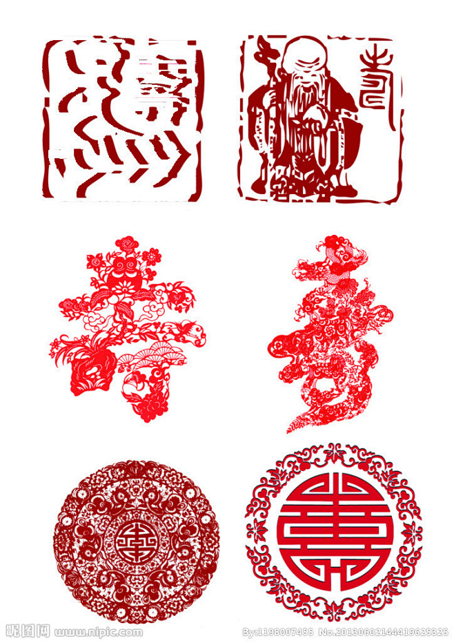 寿字图源文件