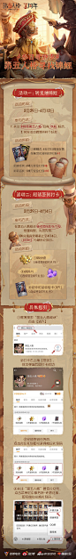 @第五人格赛事 的个人主页 - 微博