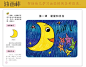 少儿油画棒/真果果幼儿绘画系列彩笔蜡笔水粉画全套4册 宝宝涂色书填色本2-6-8岁儿童学画画入门创意简笔画大全幼儿园美术培训教材-tmall.com天猫