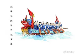 水彩，手绘，鸟，人物，插画，壁纸 步骤，彩铅，龙舟