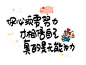 墙贴设计元素