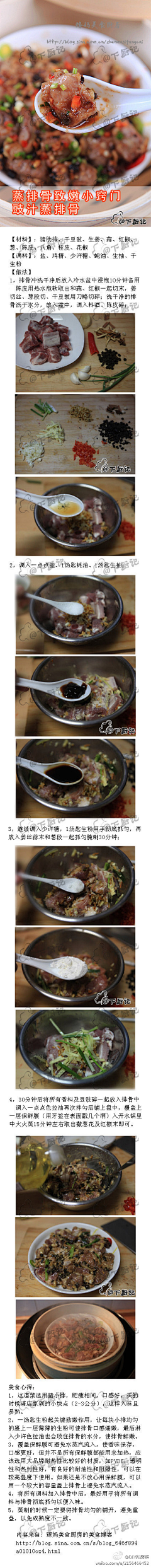 眉毛美貌采集到美食