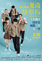 夏洛特烦恼－04
　
　
【〖多人〗、〖青春校园〗两个专辑】