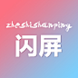 花瓣