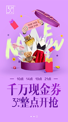 饭芒果采集到banner