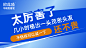 大图2-16