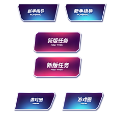 不睡觉的夜猫采集到按钮