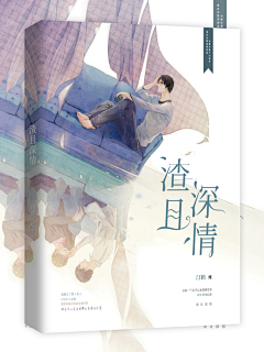 YL影离采集到【YL】别人家的古素