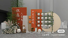 yuer_5266采集到装置造型