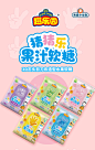 猜猜乐剪刀石头布益生菌果汁橡皮凝胶软糖果创意食玩儿童搞怪零食-tmall.com天猫