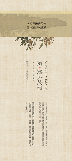 芯怡愺屋里亲古采集到古装